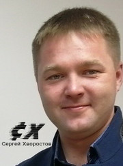 Риелтор Сергей Хворостов