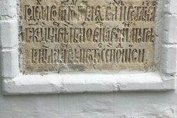 Храм Рождества Пресвятой Богородицы в Путинках, с рейтингом 3.8 - находится по адресу Москва, улица Малая Дмитровка, 2 ст2 