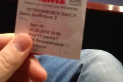 Кинотеатр Мираж Синема, с рейтингом 1 - находится по адресу Республика Карелия, Петрозаводск, проспект Ленина, 14 