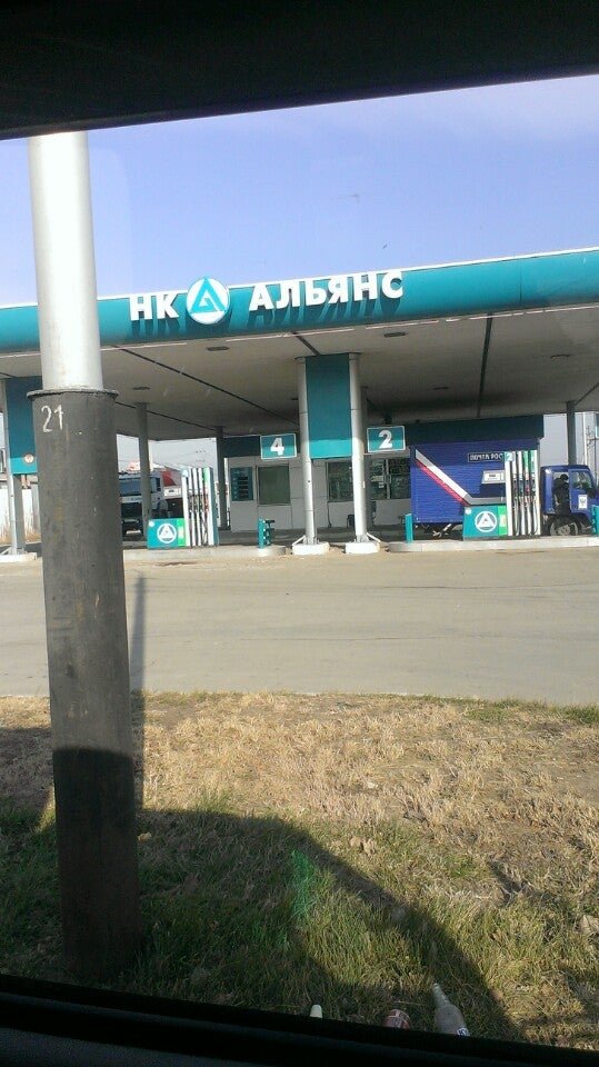 Ннк бензин 95 хабаровск. Азс нк нефть. Ннк альянс хабаровск. Азс ннк. Азс 52 ннк хабаровск.