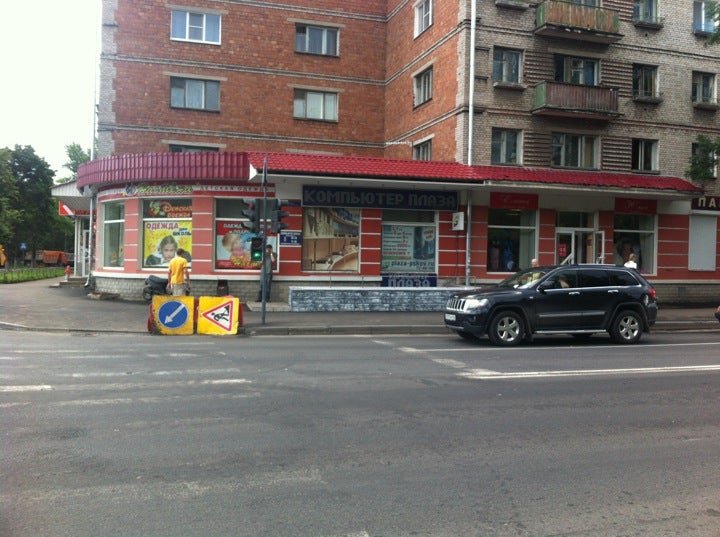 Компьютер Плаза, магазин по адресу Псков, Советская, 53/15 (цокольный ...