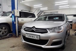 Автокомплекс Tuning40, с рейтингом 2.9 - находится по адресу Калуга, улица Механизаторов, 38 ст2 