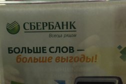 Банкомат СберБанк, с рейтингом 5 - находится по адресу Республика Карелия, Петрозаводск, Ровио, 15 
