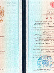 Преподаватель английского языка, хостес Екатерина Раисовна Ахтямова