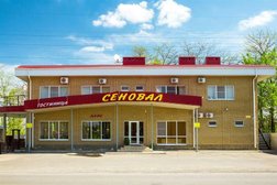 Гостиница Сеновал, с рейтингом 3 - находится по адресу Таганрог, Мариупольское шоссе, 31 