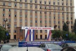 Общежитие Южно-Уральский государственный университет №6, с рейтингом 3.5 - находится по адресу Челябинск, Ленина проспект, 80а 