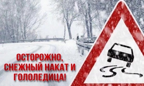 Прогноз погоды на 31 октября 2025г.