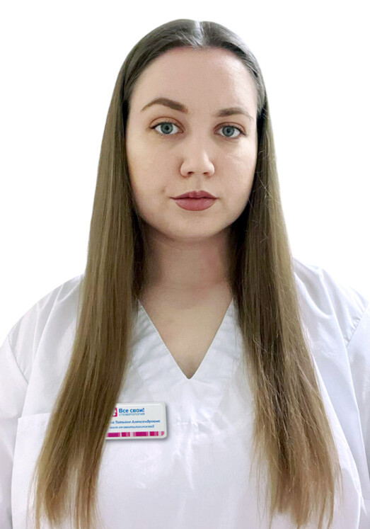 Татьяна Александровна Курбатова