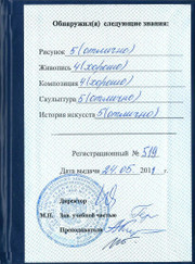 Тату-мастер Ольга Дмитриевна Постолова