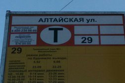 Пункт выдачи заказов Wildberries, с рейтингом 4.7 - находится по адресу Санкт-Петербург, Алтайская улица, 18/19 