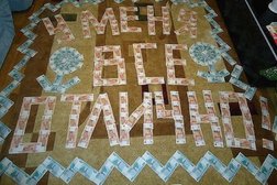 LOS PALMAS Club, с рейтингом 3.4 - находится по адресу Сочи, микрорайон Новый Сочи, улица Пирогова, 10 