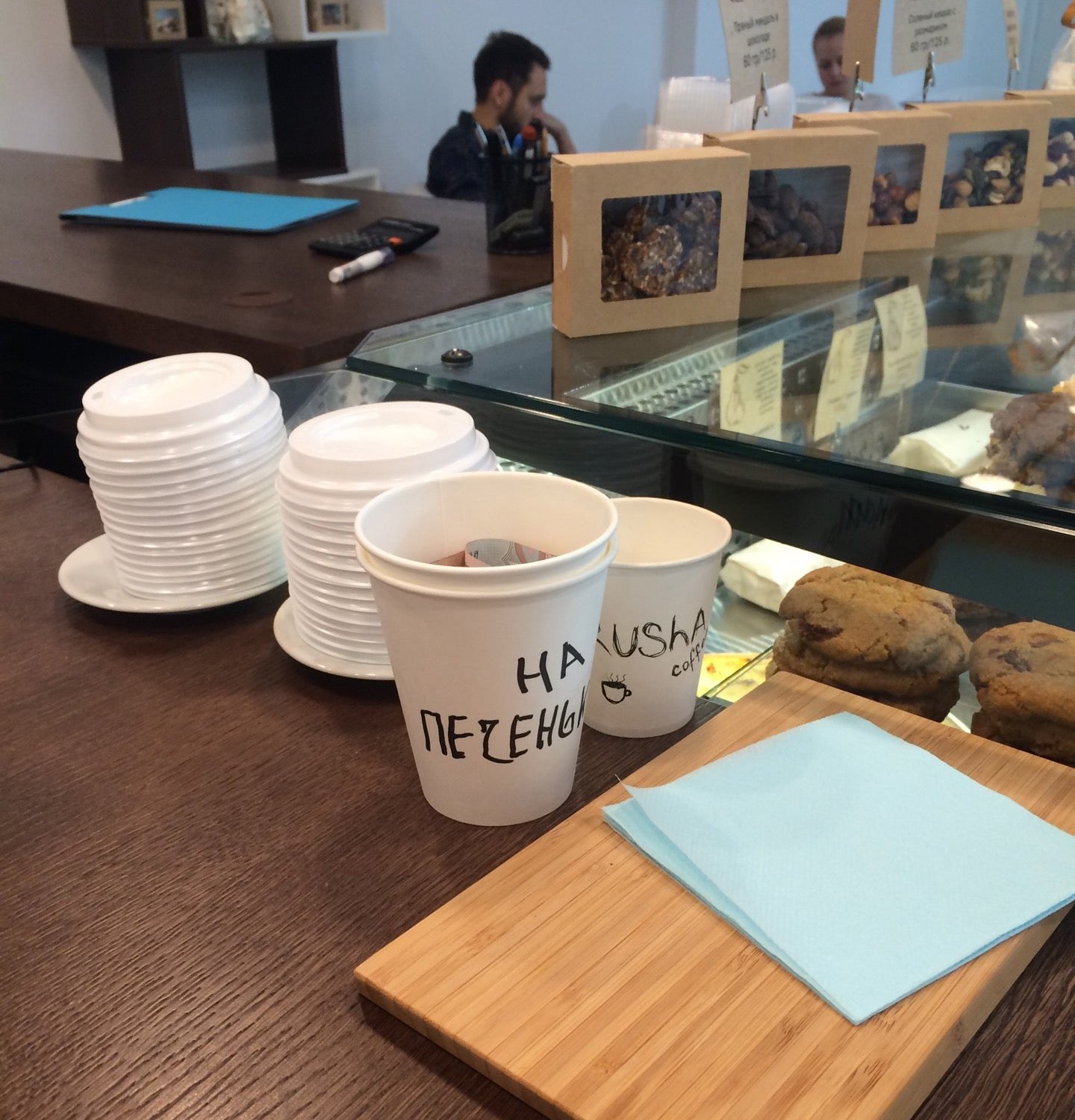 Груша, мини-кофейня на метро Румянцево в Москве 🍴 отзывы, адрес и как ...