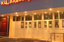 Культурный центр Заднепровье, с рейтингом 4.6 - находится по адресу Смоленск, улица Губенко, 5 