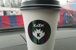 Кофейня Клён, с рейтингом 4.8 - находится по адресу Калужская область, Обнинск, проспект Ленина, 123 