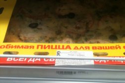 Супермаркет Магнит, с рейтингом 5 - находится по адресу Омск, Волочаевская улица, 17ж 