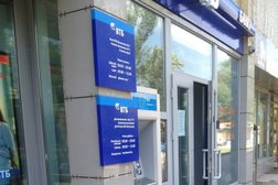 Банк ВТБ, с рейтингом 3.5 - находится по адресу Алматы, улица Толе Би, 234Б 