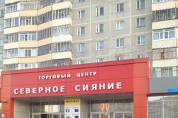 Магазин Северное Сияние, с рейтингом 4.5 - находится по адресу Республика Коми, Усинск, улица Нефтяников, 50 