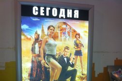 Кинотеатр КиноСити, с рейтингом 3.2 - находится по адресу Новосибирск, улица Фрунзе, 238 
