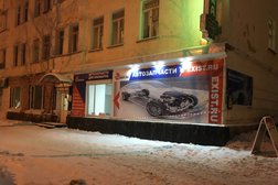 Магазин автозапчастей Exist.ru, с рейтингом 5 - находится по адресу Республика Коми, Сыктывкар, улица Орджоникидзе, 11 