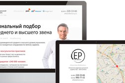 Колл-центр RocketCall, с рейтингом 2.9 - находится по адресу Москва 
