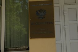 Прокуратура г. Пятигорска, с рейтингом 2 - находится по адресу Ставропольский край, Пятигорск, Октябрьская, 44 