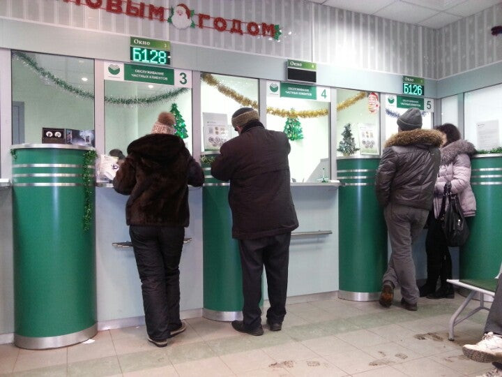 Вешняки сбербанк спорт магазин. Сбербанк новогиреево. Работа сбербанка на перовской. Работа сбербанка на перовской. Работа сбербанка на перовской.