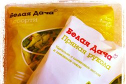 Супермаркет Магнит, с рейтингом 5 - находится по адресу Иваново, Парижской Коммуны, 62г 