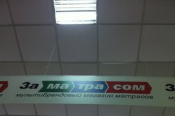МегаМебель