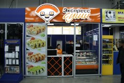Компания по продаже и доставке суши и роллов Суши-Маркет, с рейтингом 4 - находится по адресу Омск, Сибирский проспект, 11 