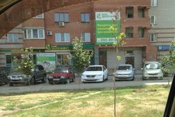 Дополнительный офис Центр-инвест, с рейтингом 2.4 - находится по адресу Ростов-на-Дону, Таганрогская улица, 112а 