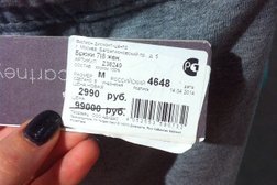 Магазин Adidas&Reebok outlet, с рейтингом 2.8 - находится по адресу Москва, Багратионовский проезд, 5 