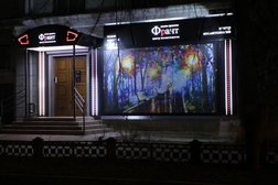 Центр косметологии и салон красоты Франт, с рейтингом 3.4 - находится по адресу Нижегородская область, Дзержинск, Кирова, 3 
