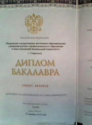 Благоустройство территории, дизайнер Гагик Сержикович Оганнисян