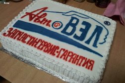 Магазин запчастей АвтоВэл, с рейтингом 4.7 - находится по адресу Ростов-на-Дону, улица Малиновского, 5а 