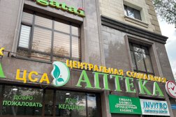 Центральная Социальная Аптека