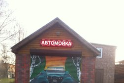 Пятёрочка
