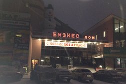 Торгово-офисный комплекс Бизнес-дом, с рейтингом 4 - находится по адресу Челябинская область, Миасс, улица Калинина, 13 