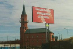 Курганская соборная мечеть, с рейтингом 5 - находится по адресу Курган, Сибирская улица, 2а 