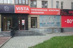Агентство путешествий Vita Tour, с рейтингом 5 - находится по адресу Екатеринбург, Антона Валека, 13 