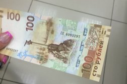 Банкомат СберБанк, с рейтингом 4 - находится по адресу Московская область, Мытищи, улица Селезнёва, 33 