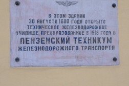 Столовая на улице Володарского, 98, с рейтингом 4 - находится по адресу Пенза, улица Володарского, 98 