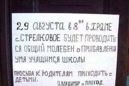 Развивающий центр для взрослых и детей Летиция, с рейтингом 3.6 - находится по адресу Москва, улица Винокурова, 4 к2 