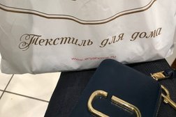 Магазин текстиля для дома Arya home, с рейтингом 3.5 - находится по адресу Москва, Ходынский бульвар, 4 