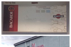 Оптовая фирма Мвк, с рейтингом 3.7 - находится по адресу Республика Башкортостан, Уфа, Индустриальное шоссе, 47 