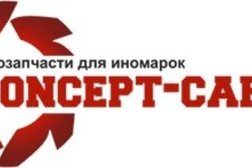 Многопрофильная фирма Concept-car, с рейтингом 2.7 - находится по адресу Пермь, Вольская улица, 6а 