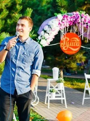 Ведущий/тамада Моисеев Роман