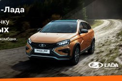 Официальный дилер LADA Дайнава-Лада, с рейтингом 4.4 - находится по адресу Воронеж, улица Димитрова, 134Б 