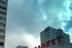 Ленинское РАЙПО