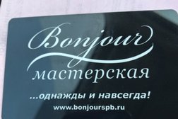 Мастерская по ремонту обуви и пошиву обуви на заказ Bonjour, с рейтингом 5 - находится по адресу Санкт-Петербург, проспект Энгельса, 120 