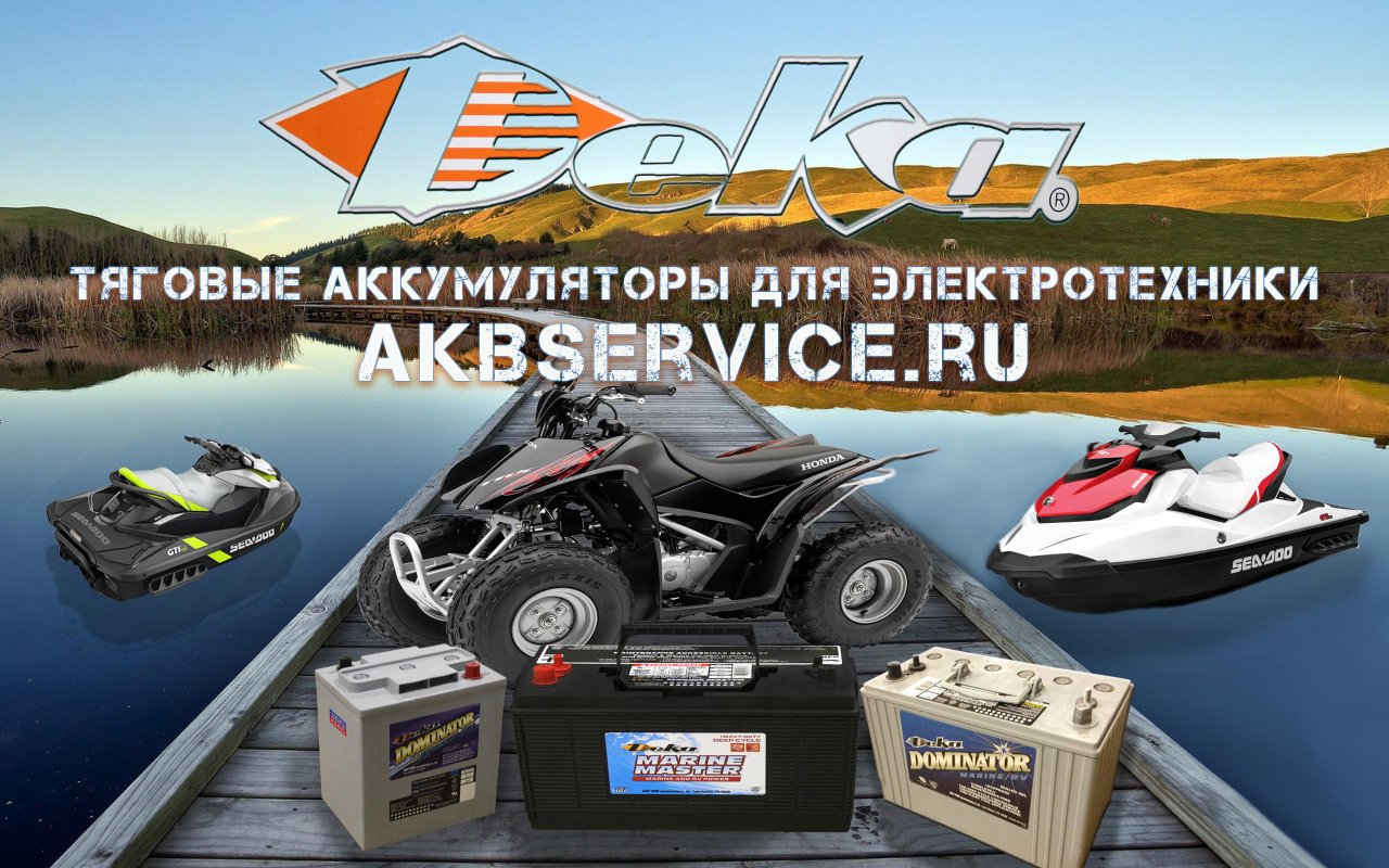 фотография Центра аккумуляторных батарей в Апрелевке